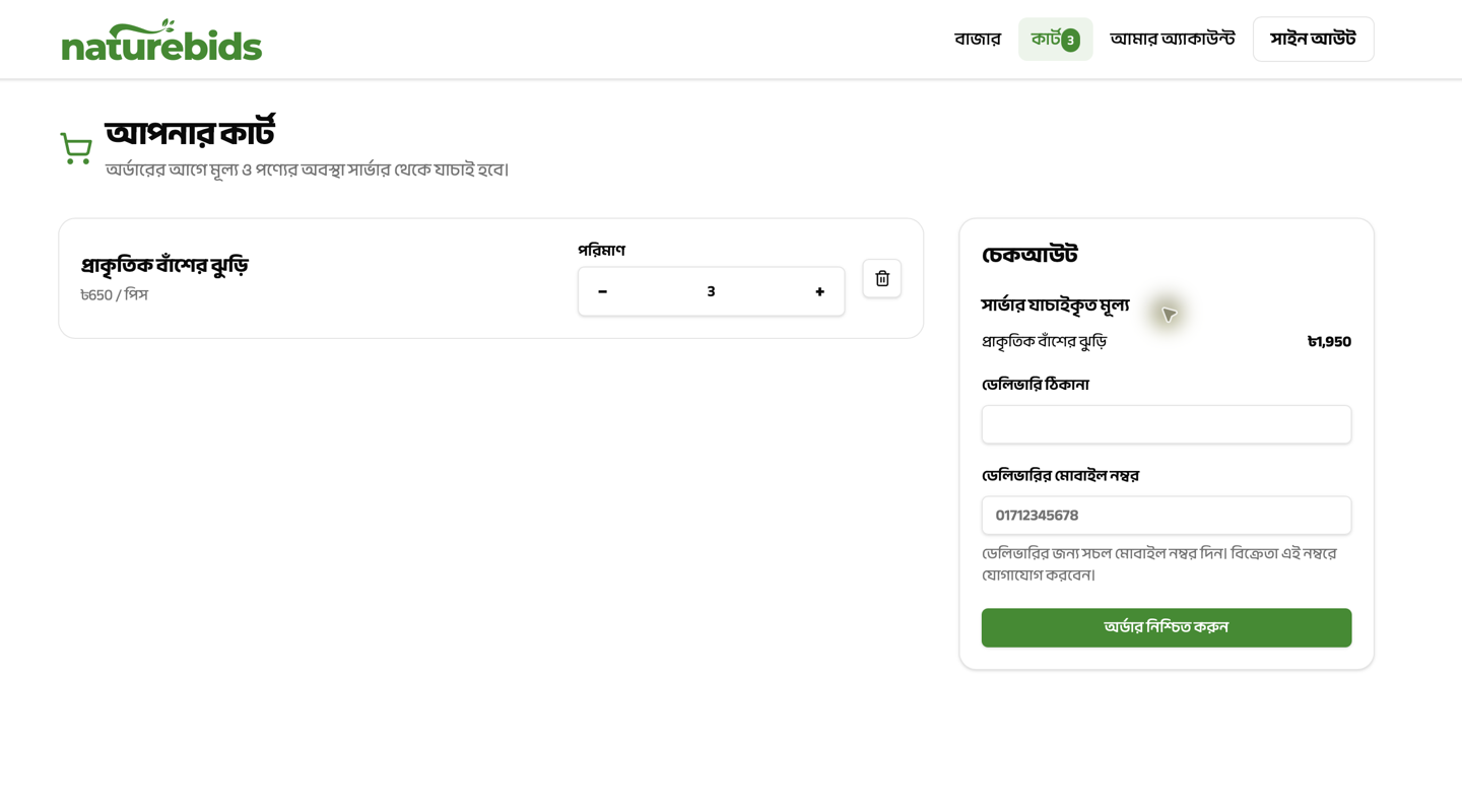 NatureBids checkout review
