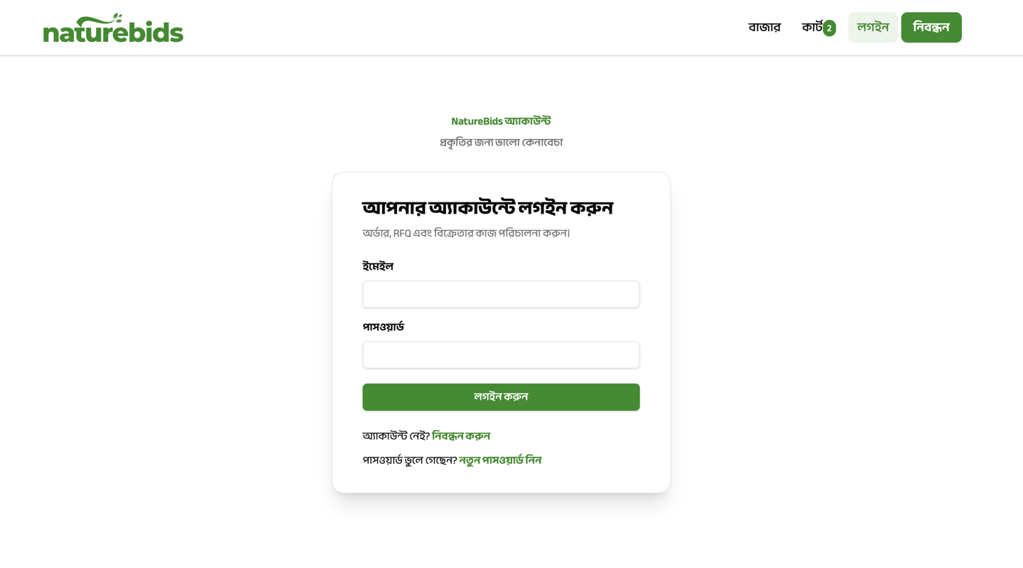 NatureBids login page