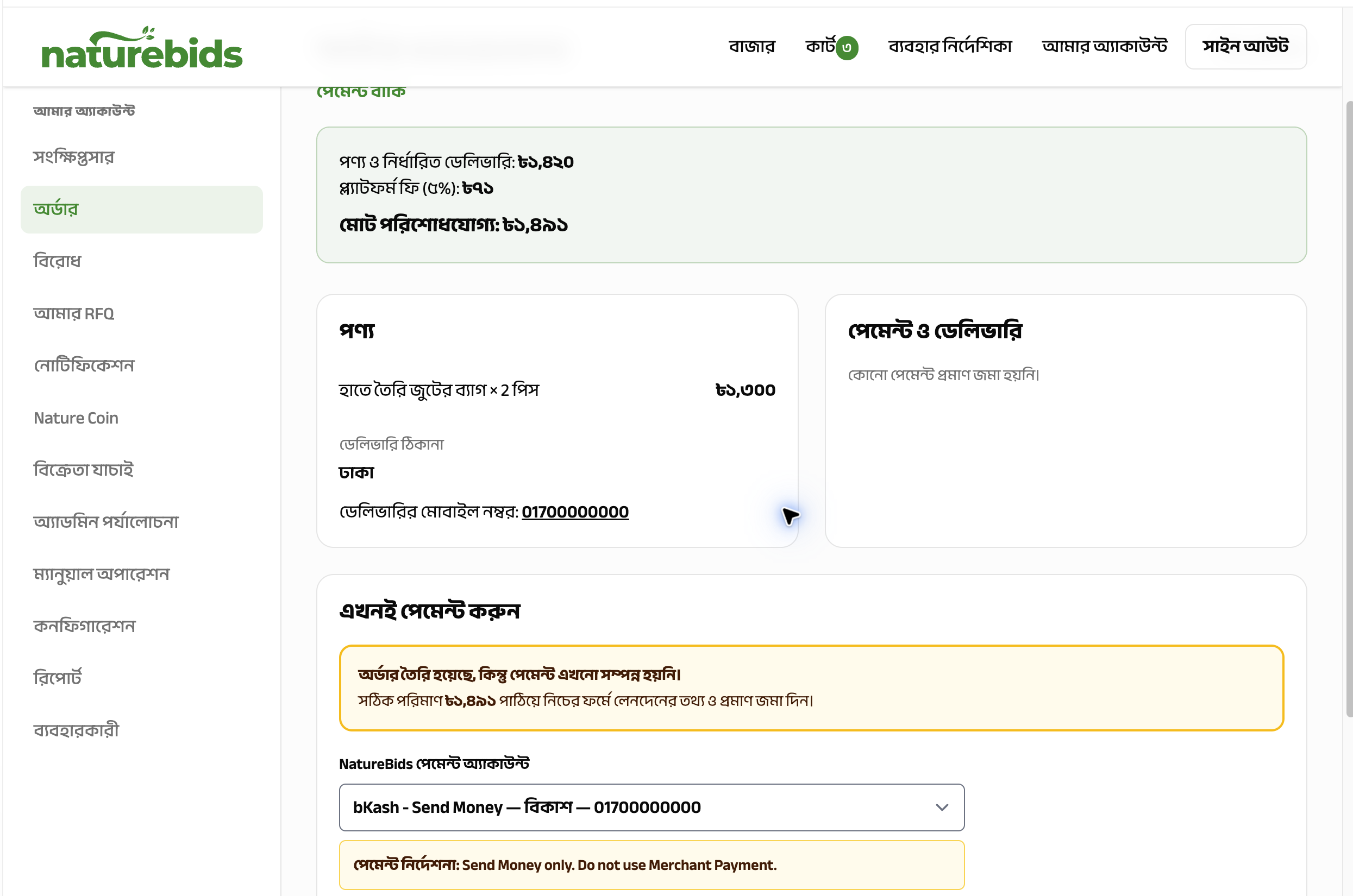 NatureBids live RFQ payment page showing fee and payment instruction
